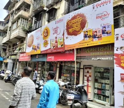 Ganpati Pandal Branding Mumbai